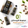 Shampooing et Après-Shampooing Hair Style
