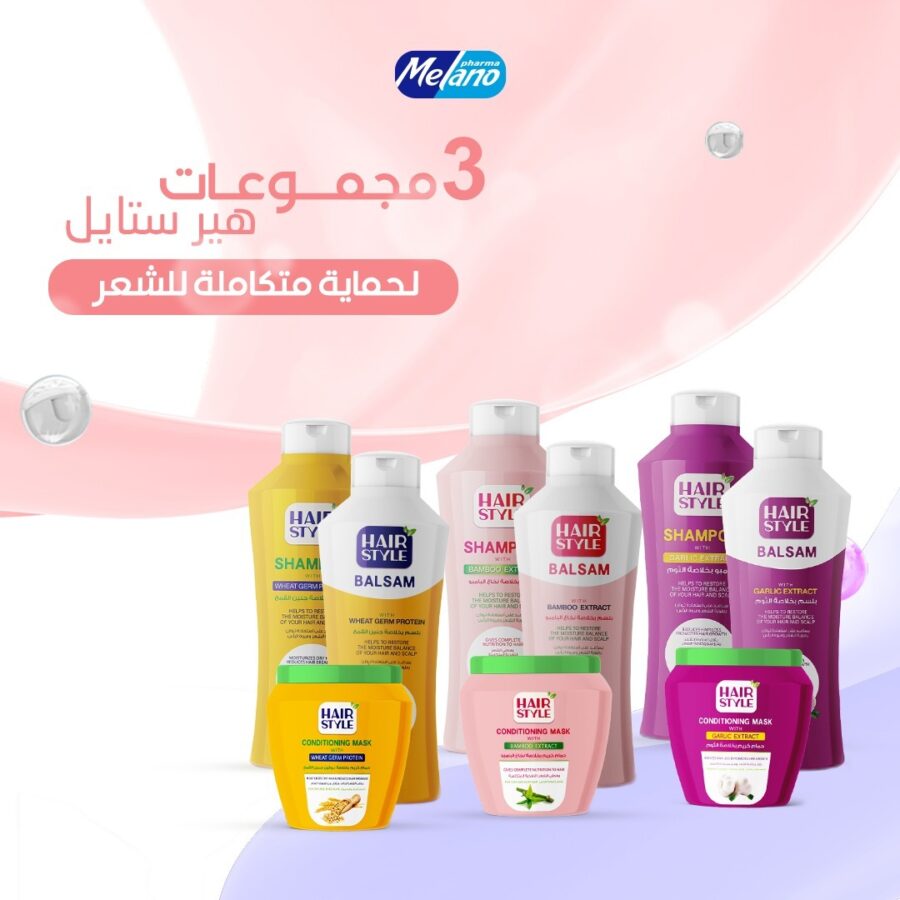 Hair Style - 3 Gammes Complètes pour la Protection des Cheveux – Image 6