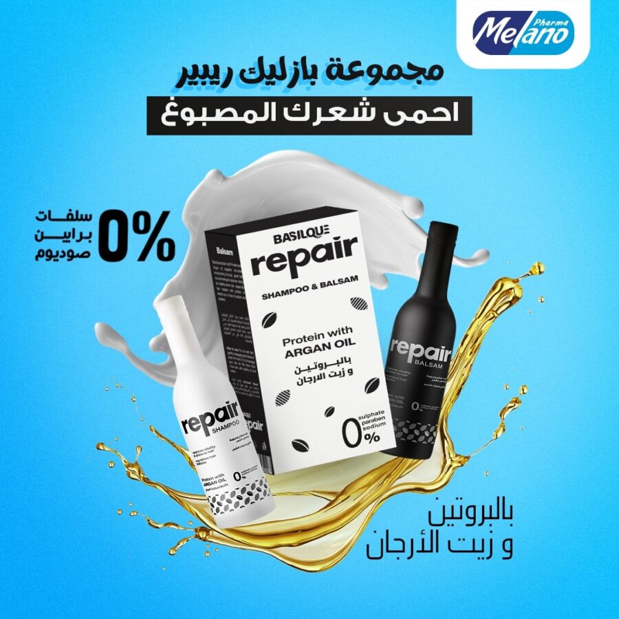 Shampooing et Après-Shampooing Réparateur Basilque Melano Pharma – Image 2