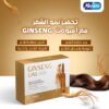 Ampoules Tonifiantes pour Cheveux Ginseng Line