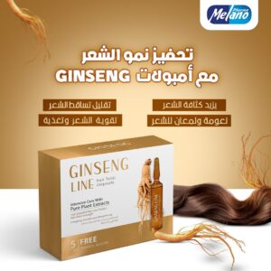 Ampoules Tonifiantes pour Cheveux Ginseng Line