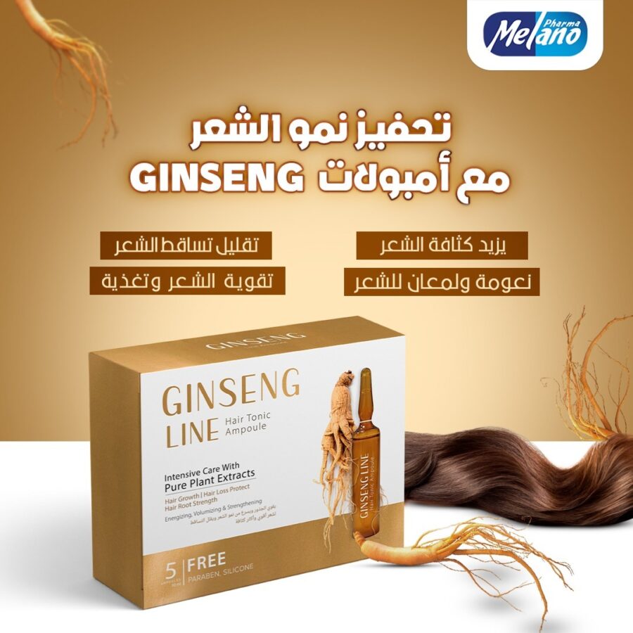 Ampoules Tonifiantes pour Cheveux Ginseng Line