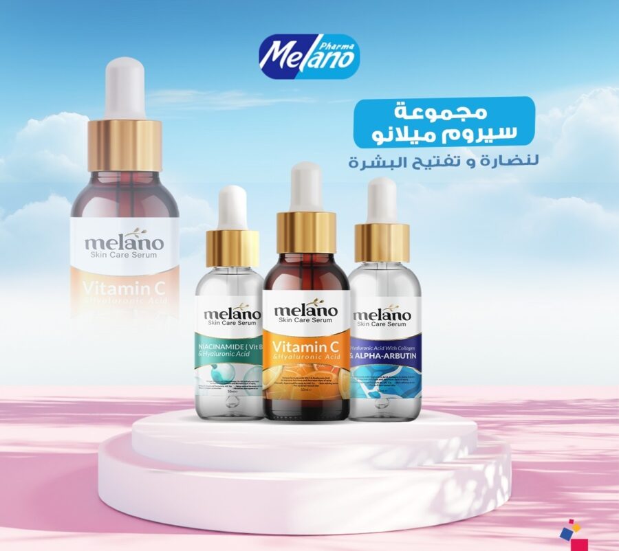 Sérum de Soin de la Peau Melano Pharma